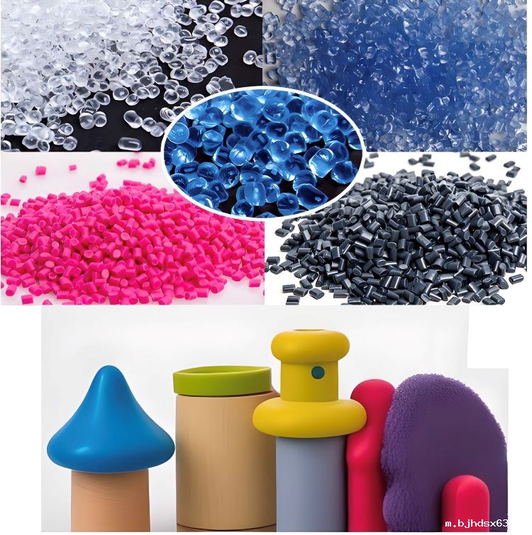 TPE热塑性弹性体与TPU、TPV等其他的区别是什么？